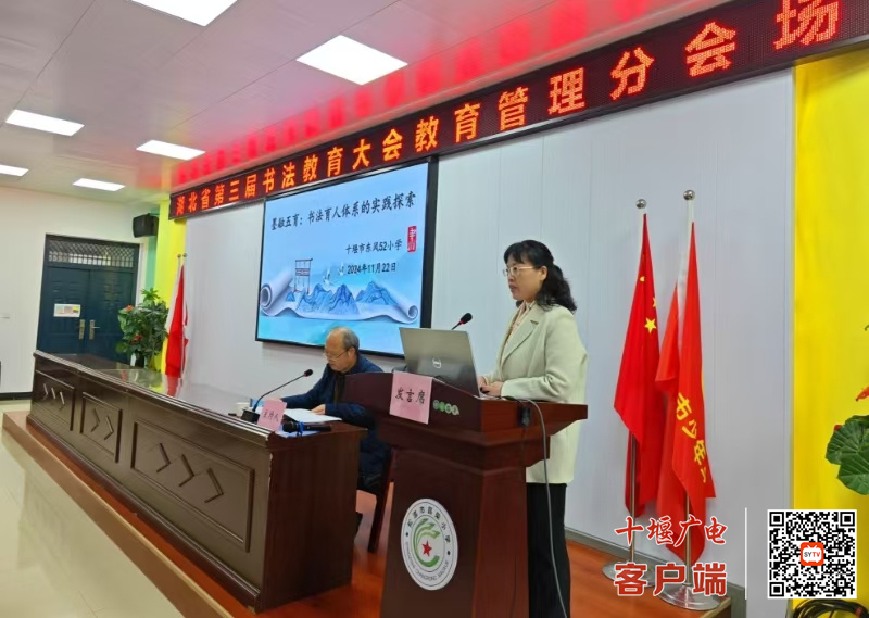 微信图片_20241124172258_副本