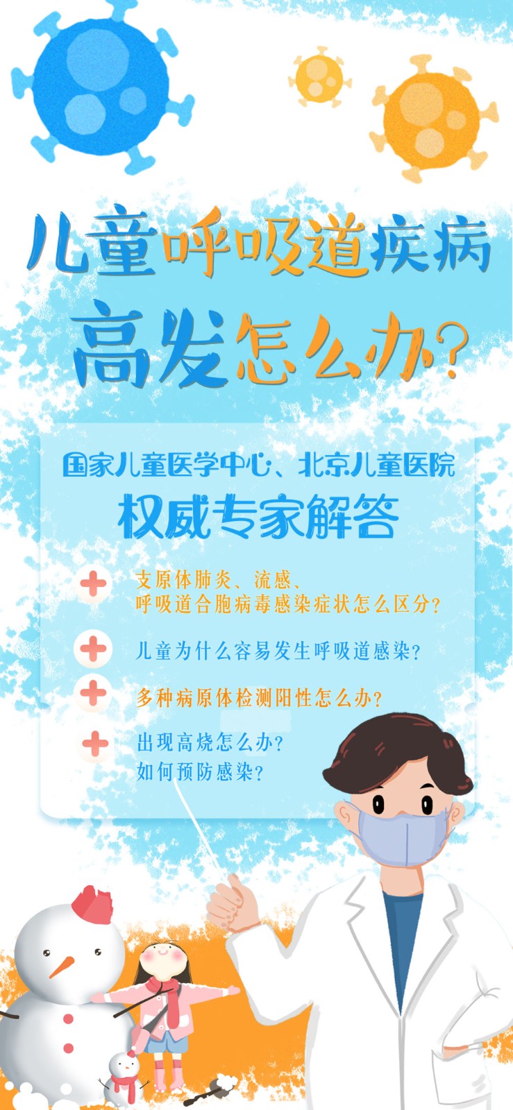 bf7c61ed01a74695857390c6f648594a