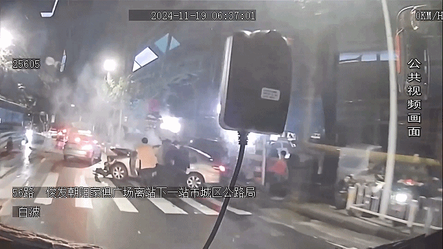 车辆碰撞起火 公交司机出手相助202411251833213