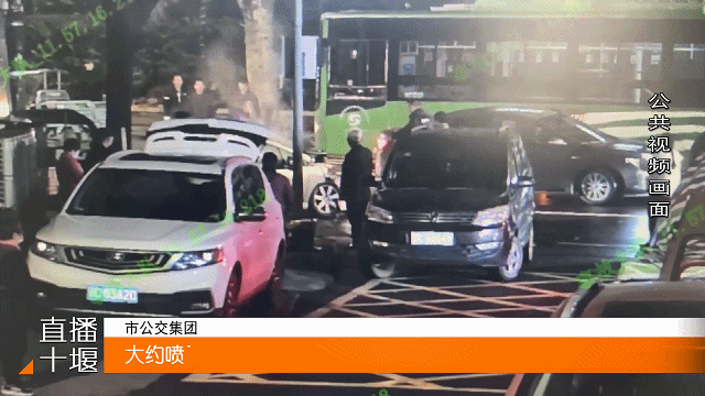 车辆碰撞起火 公交司机出手相助202411251836154