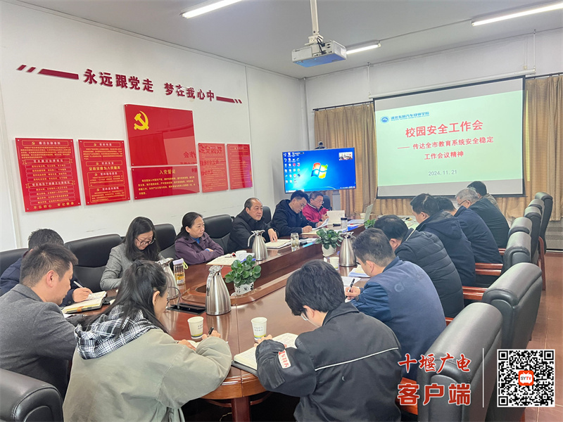 微信图片_20241125190835_副本