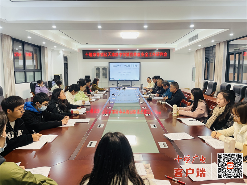 微信图片_20241125203519_副本