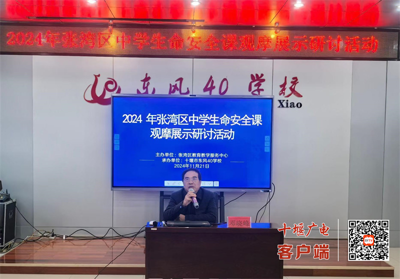 微信图片_20241127174333_副本