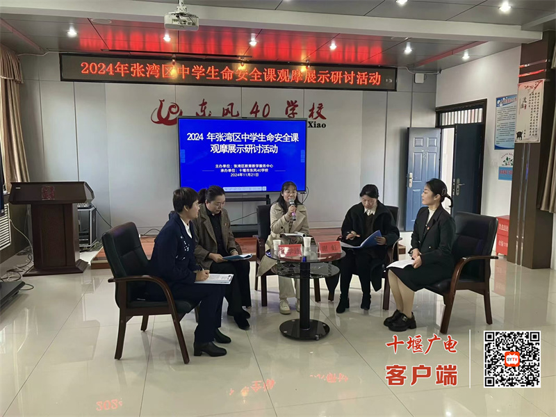 微信图片_20241127174327_副本