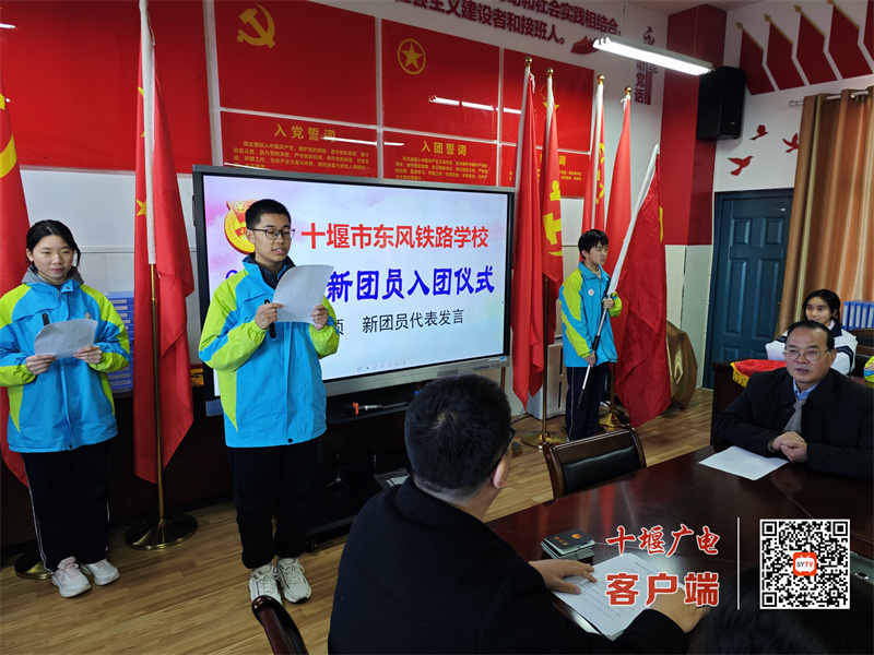 2024.11.27 新团员入团仪式 (4)_副本