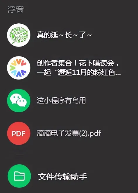 640_wx_fmt=jpeg&from=appmsg&tp=webp&wxfrom=5&wx_lazy=1&wx_co=1 (4)