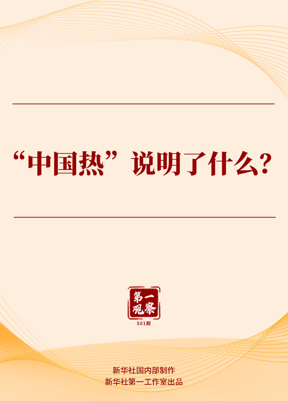 quality,Q_80