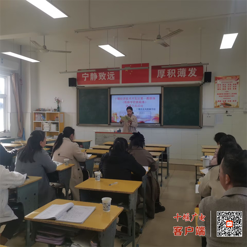 2024.11.29 教联体教学活动 (3)_副本