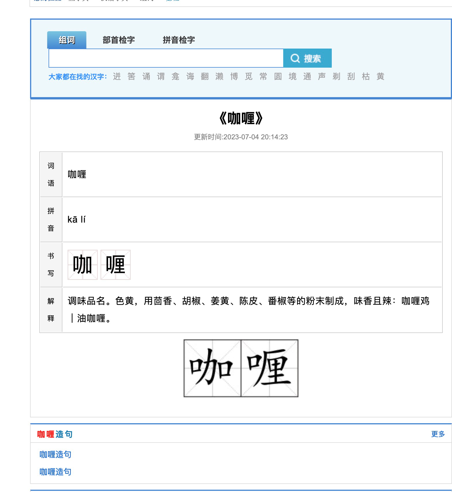 b128bbd61b15882b0557bf725a32e622_ad26e74821b422b9171effc7d4aa2223