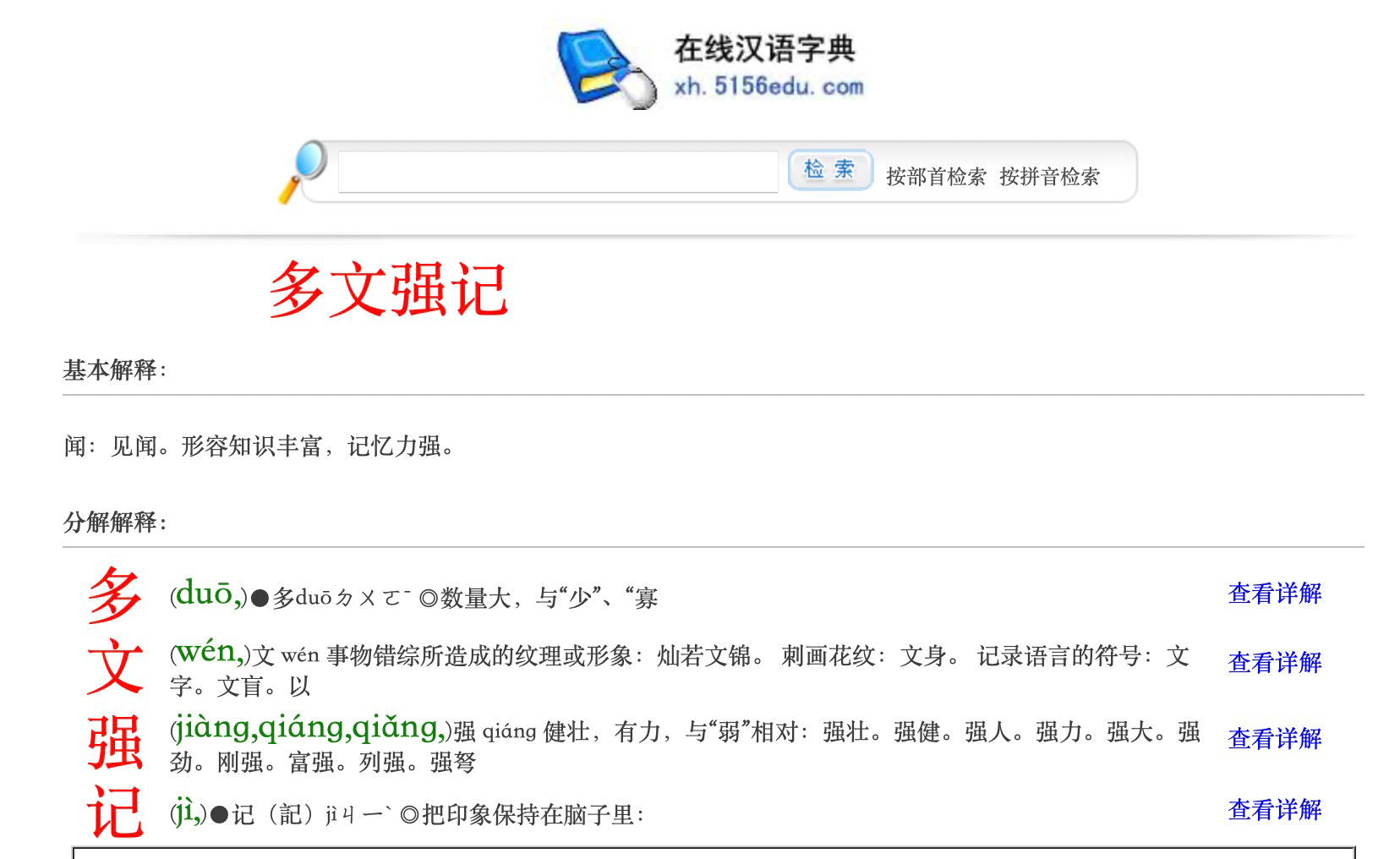 ab74c0a3998951262a74d04b6bedd193_cac725edc780d8c2af3d3344cc369e2f