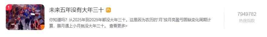640_wx_fmt=png&from=appm