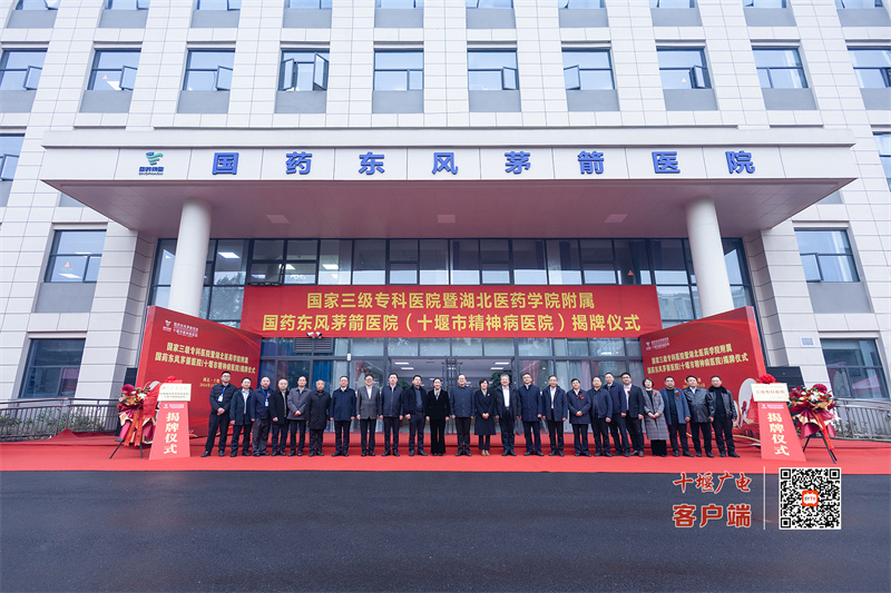微信图片_20241204171131