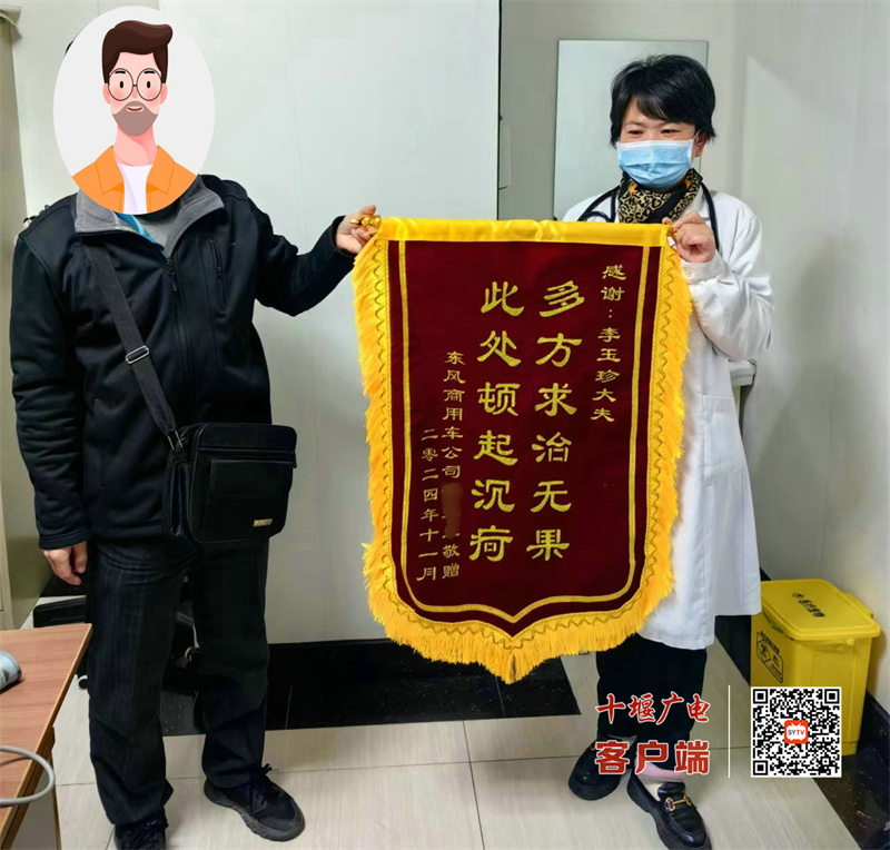 微信图片_20241205083606