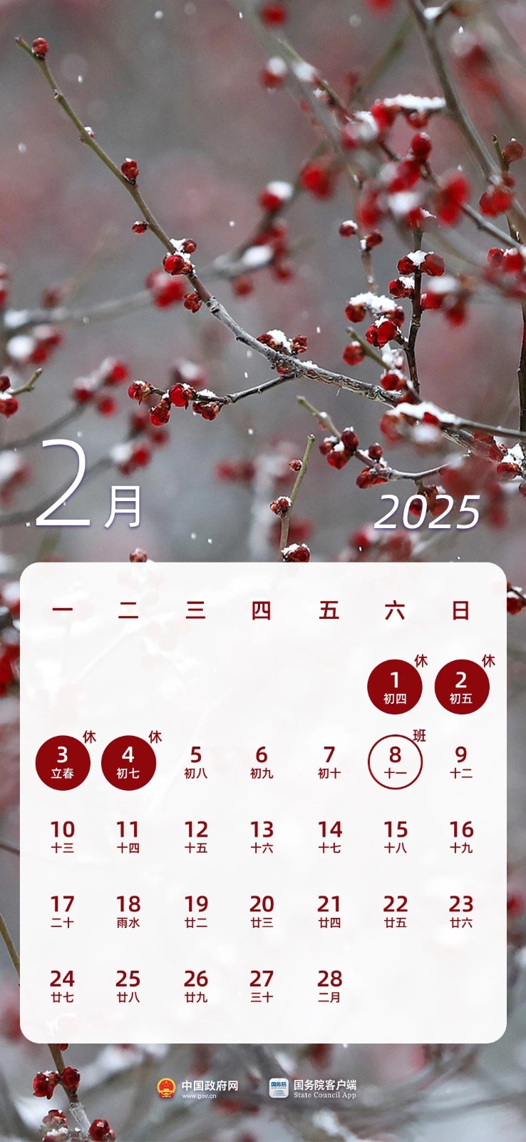 a8a5478572ed4d8bb27b3e7ca7942935