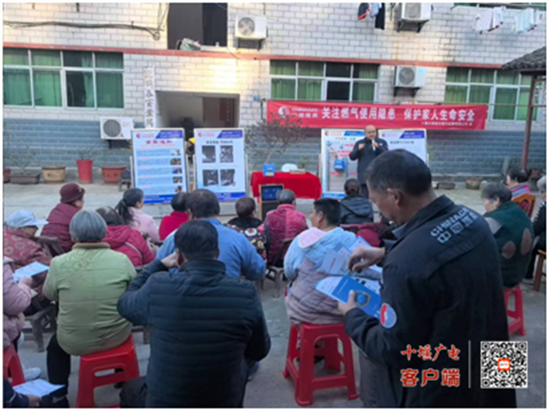 微信图片_20241205104710