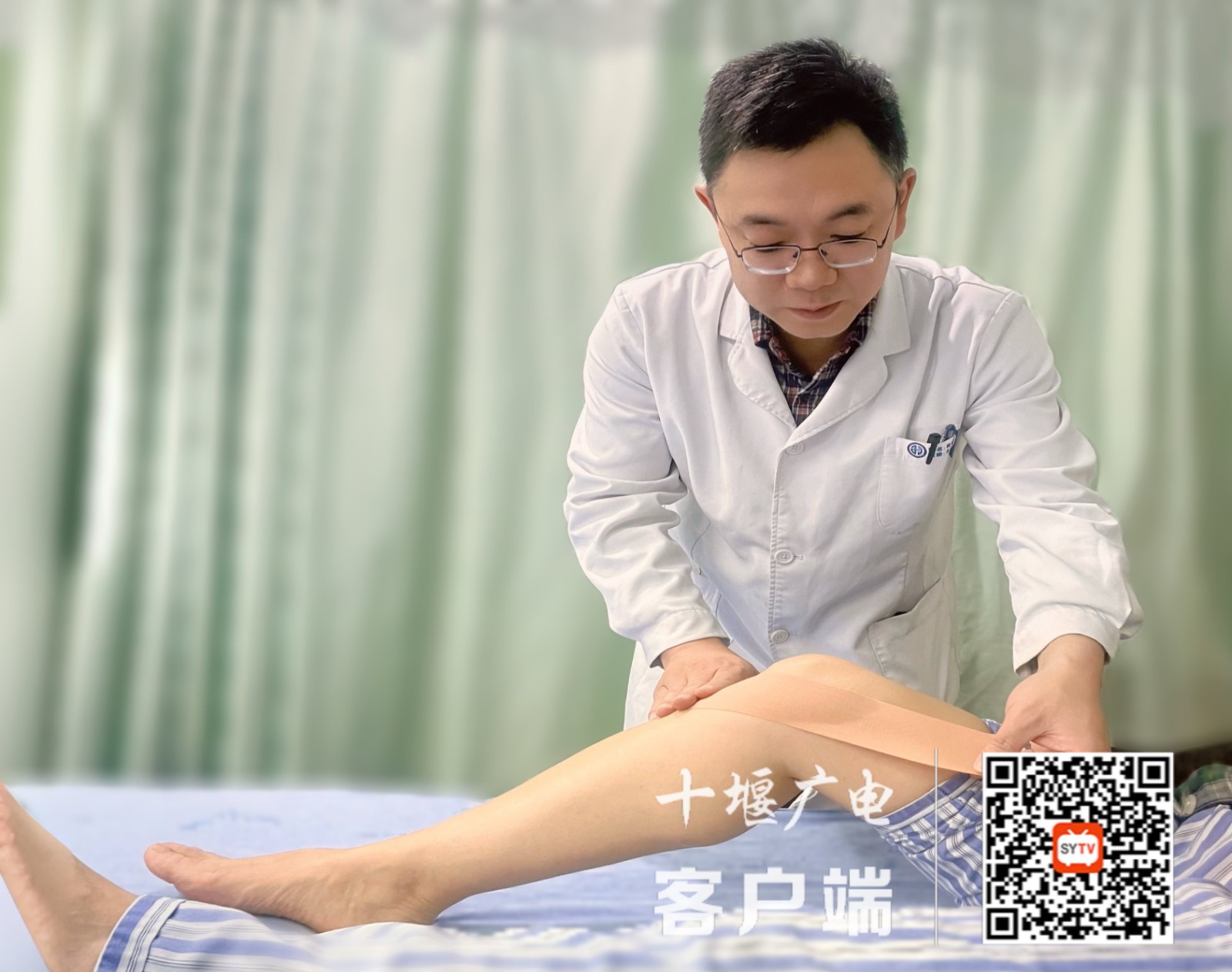 微信图片_20241205200941