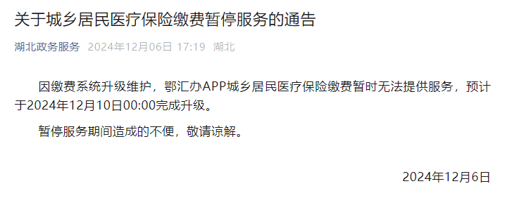 640_wx_fmt=png&from=appmsg&wxfrom=13