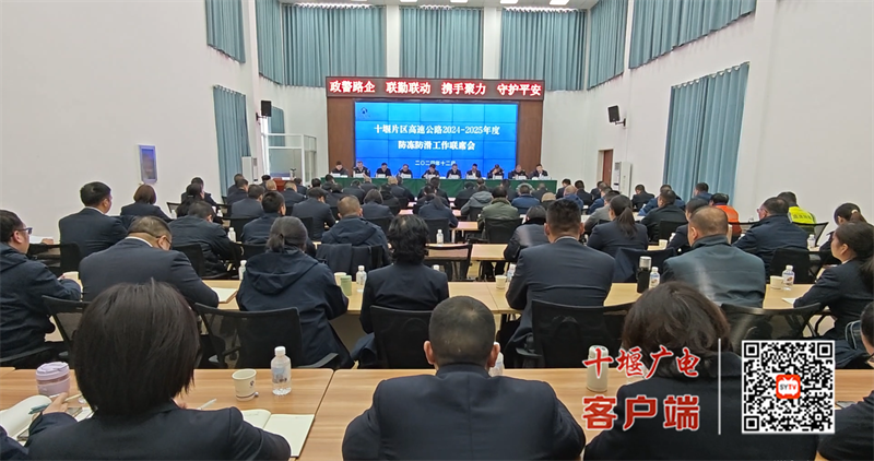 微信图片_20241207122939