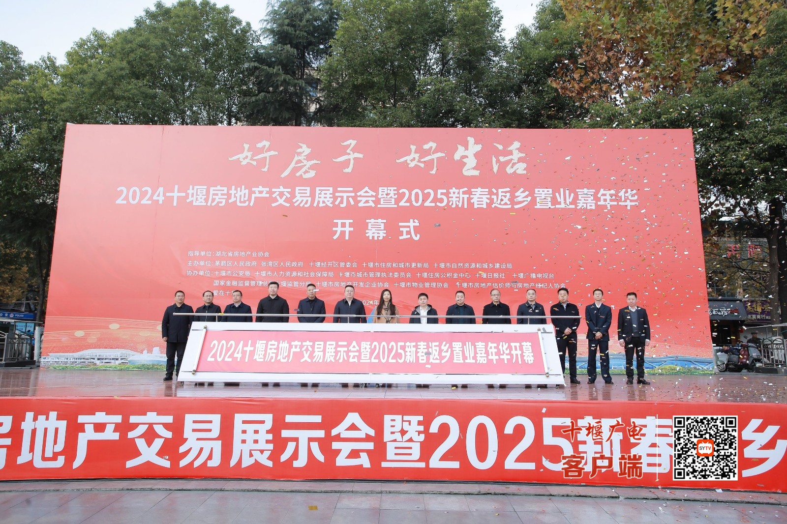 微信图片_20241207170337