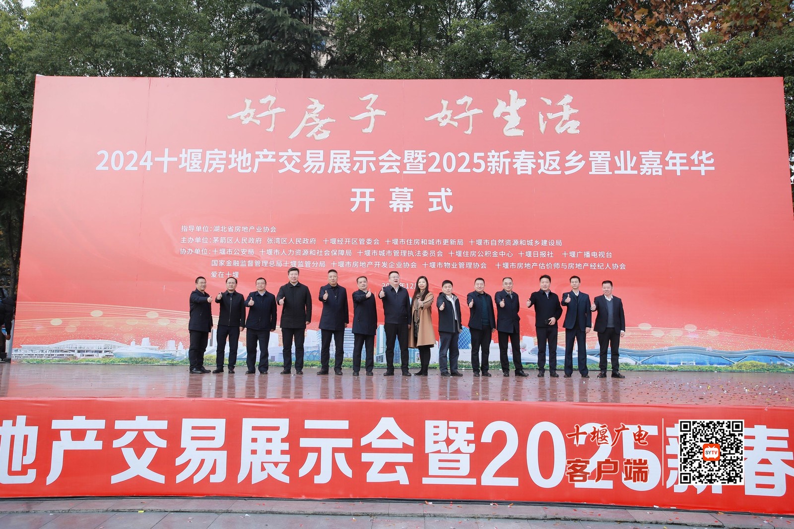 微信图片_20241207170332