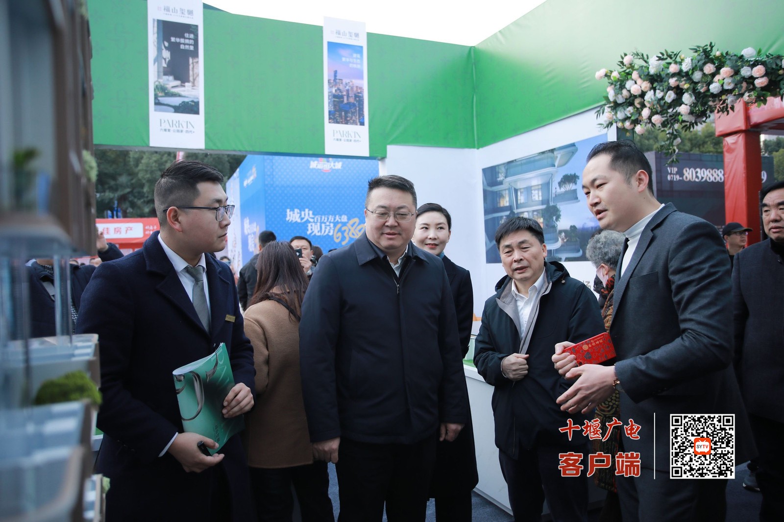 微信图片_20241207170320