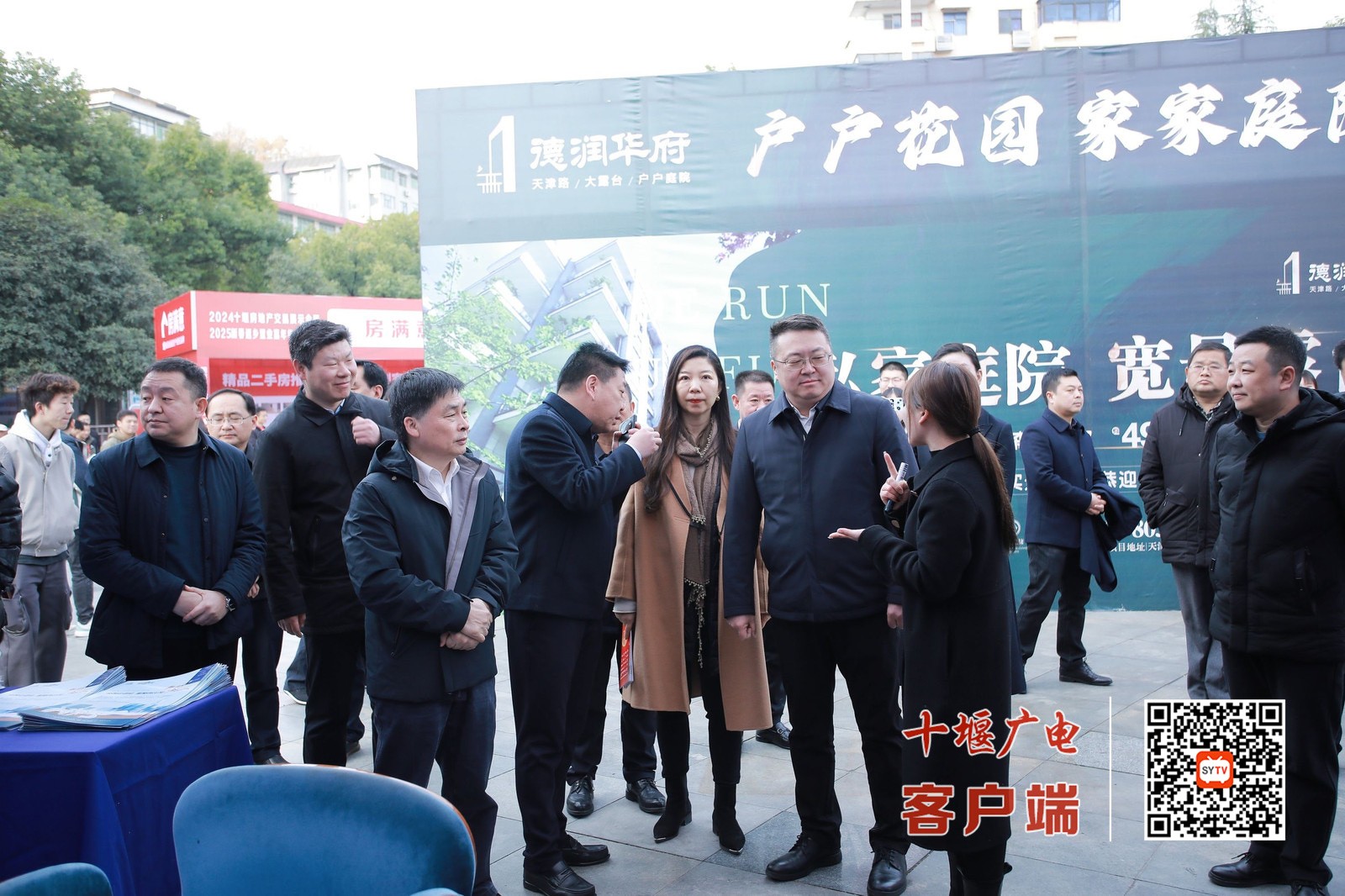 微信图片_20241207201501