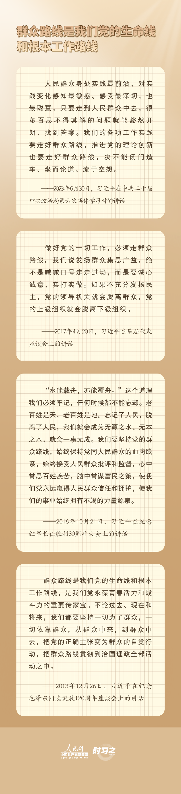 rmwapp_2_2020119eb2d2ff-9596-4b47-9ba8-06cde8bffadd
