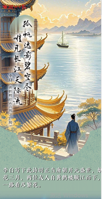 QQ20241210-101317