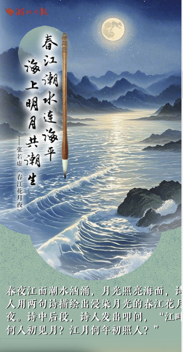 QQ20241210-101420
