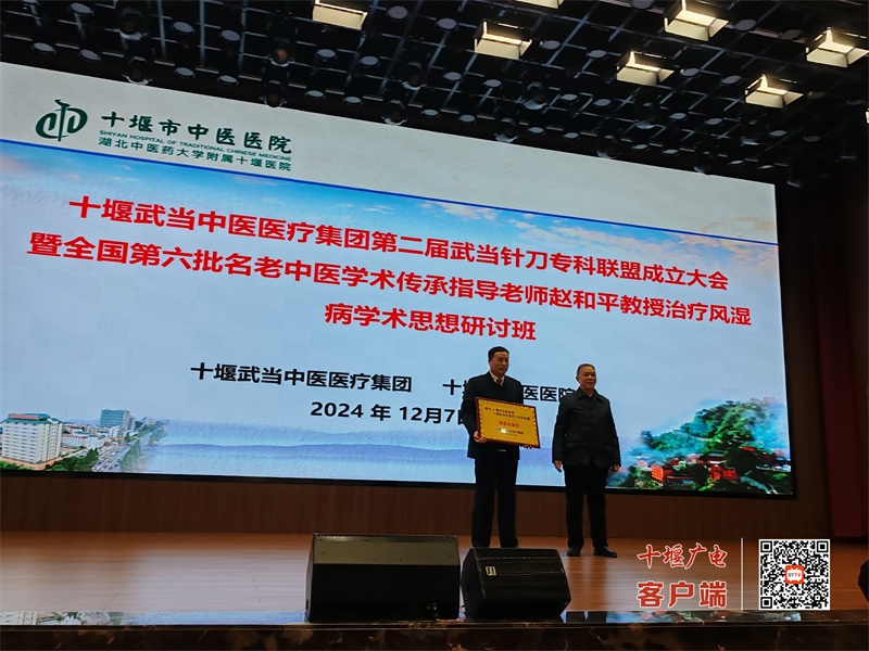 微信图片_20241210110045