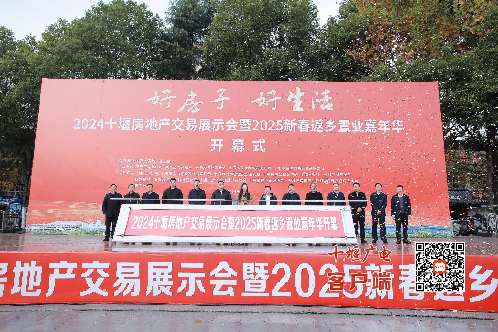微信图片_20241207170337