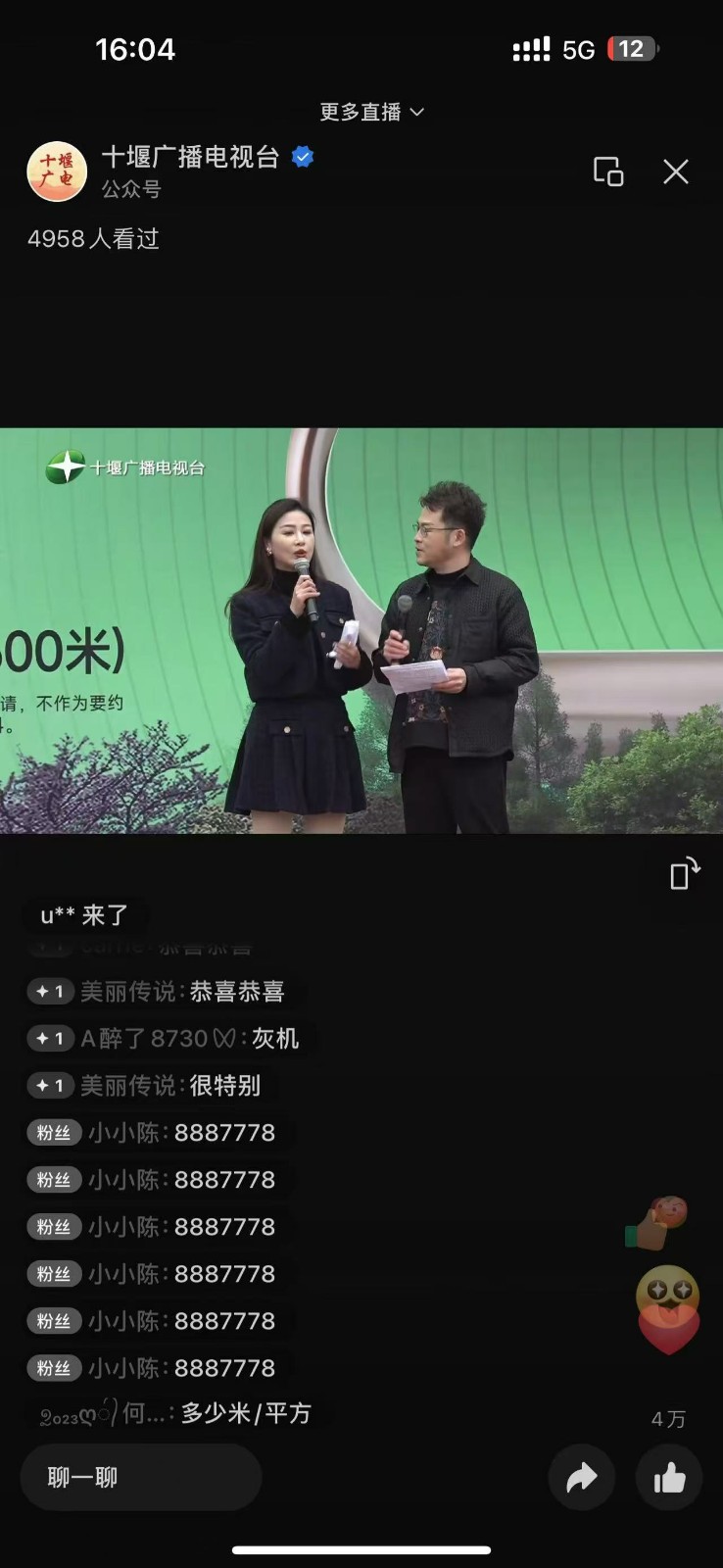 微信图片_20241210134014