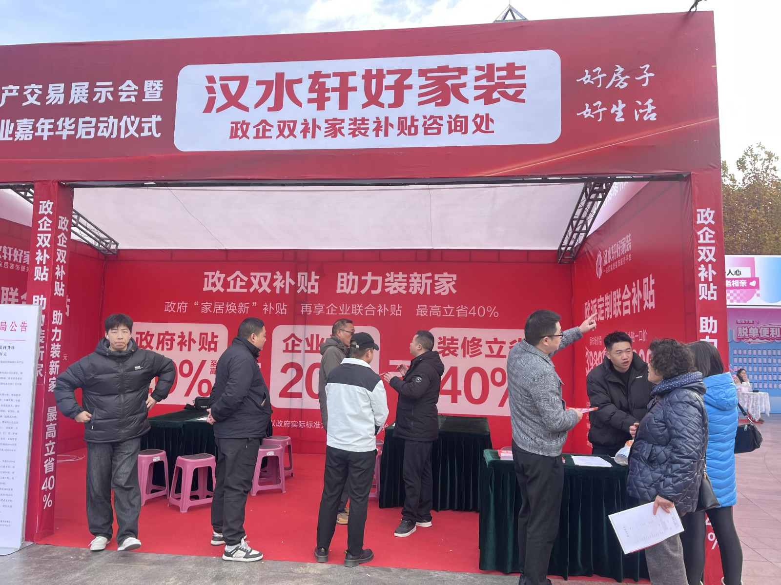 微信图片_20241210133942