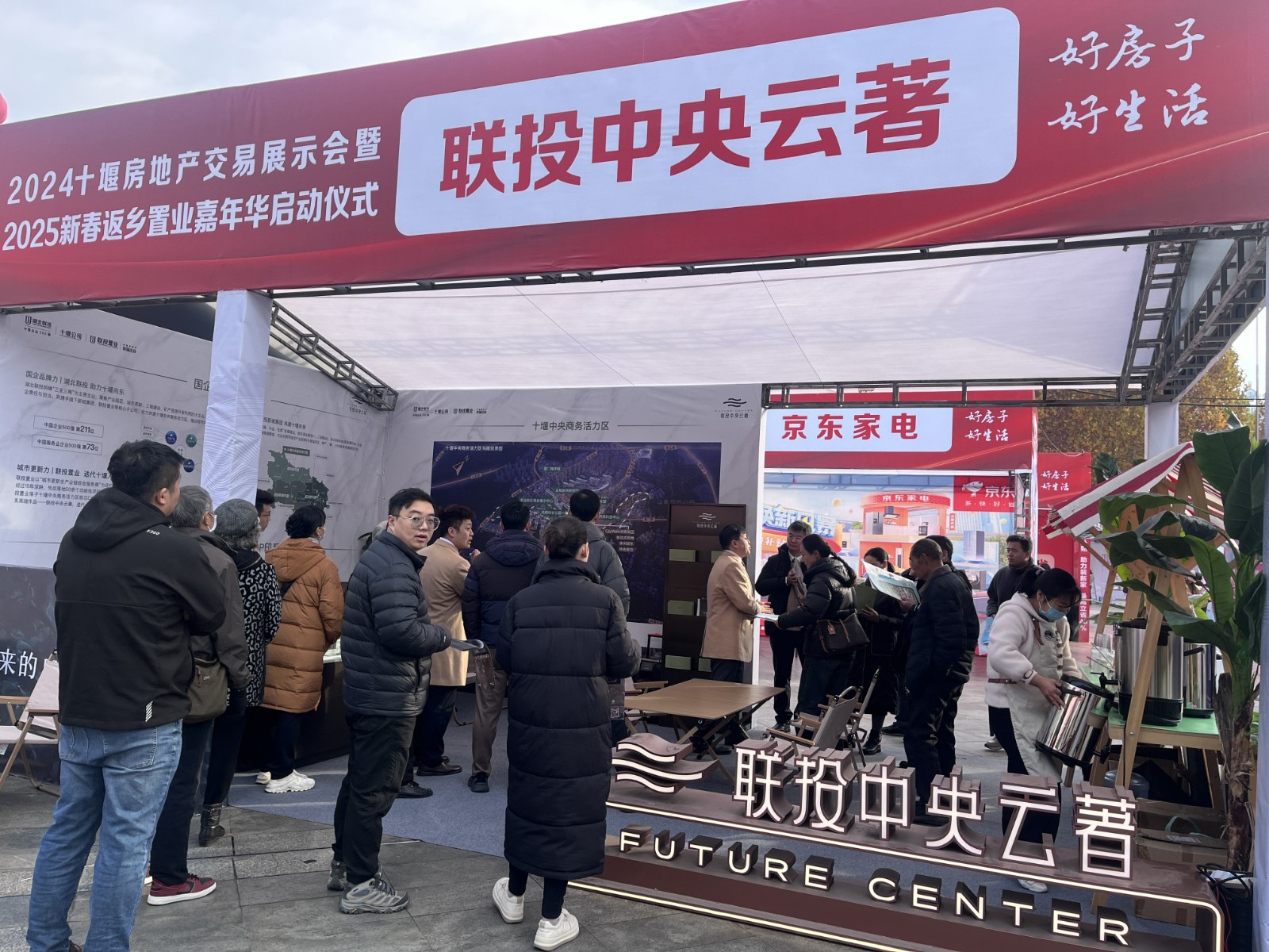 微信图片_20241210133953