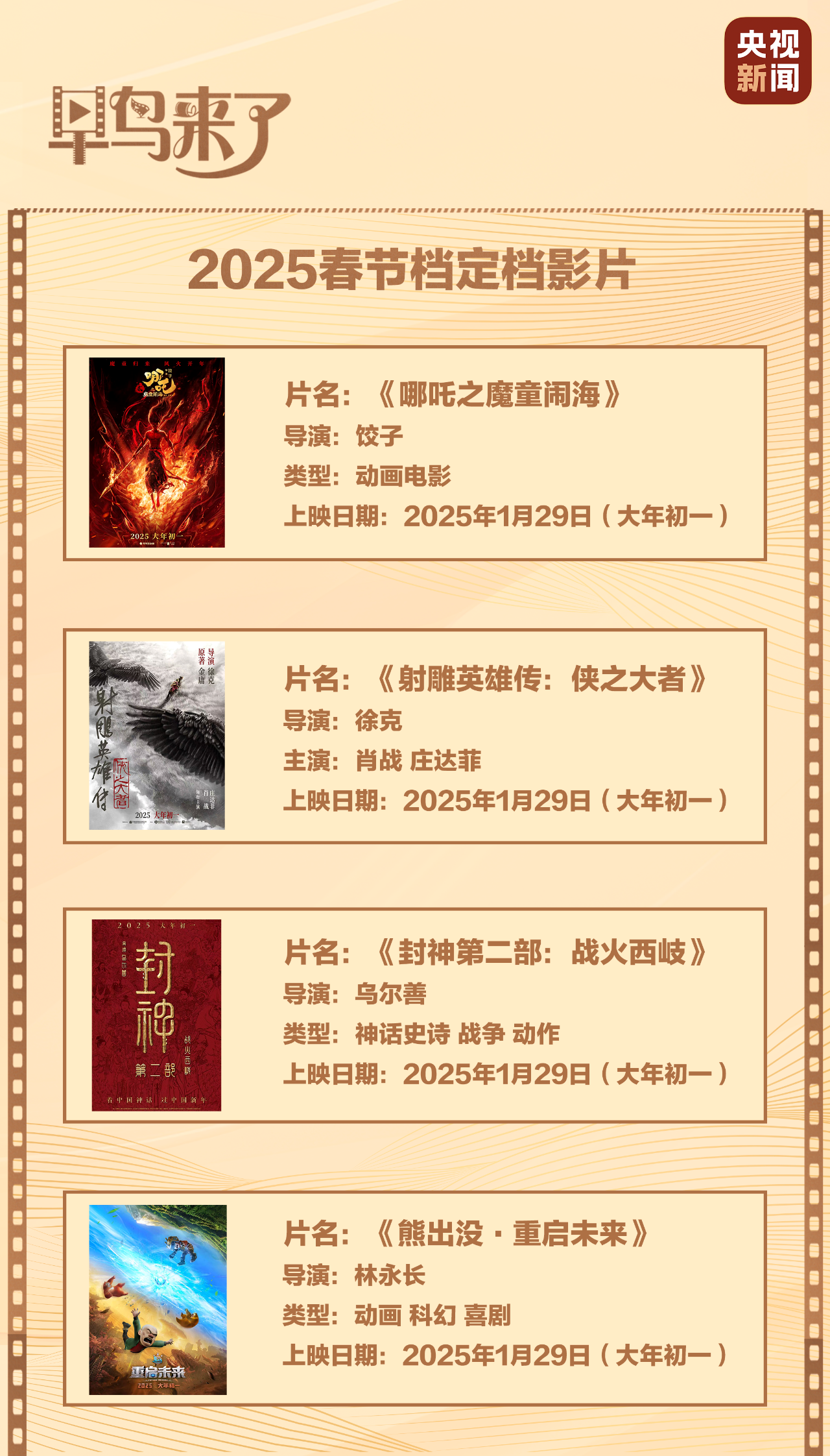 20241210221152592