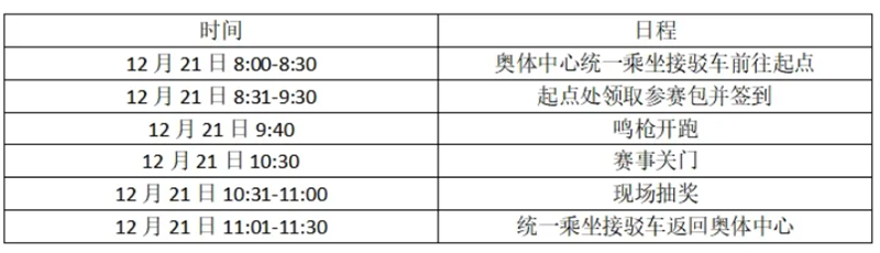 微信图片_20241213152557