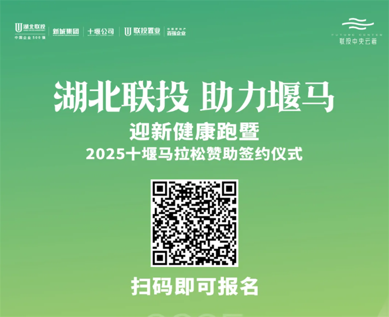 微信图片_20241213152756