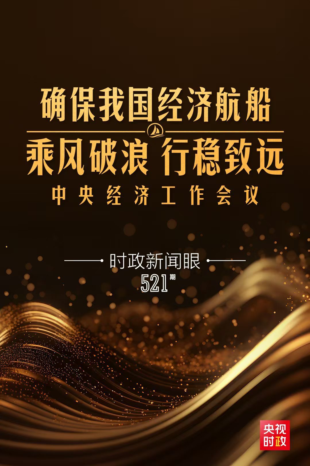5c49924742e145bb8f1b1f86c024976c