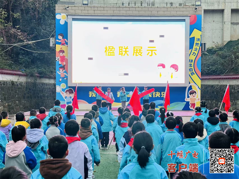 微信图片_20241213203951