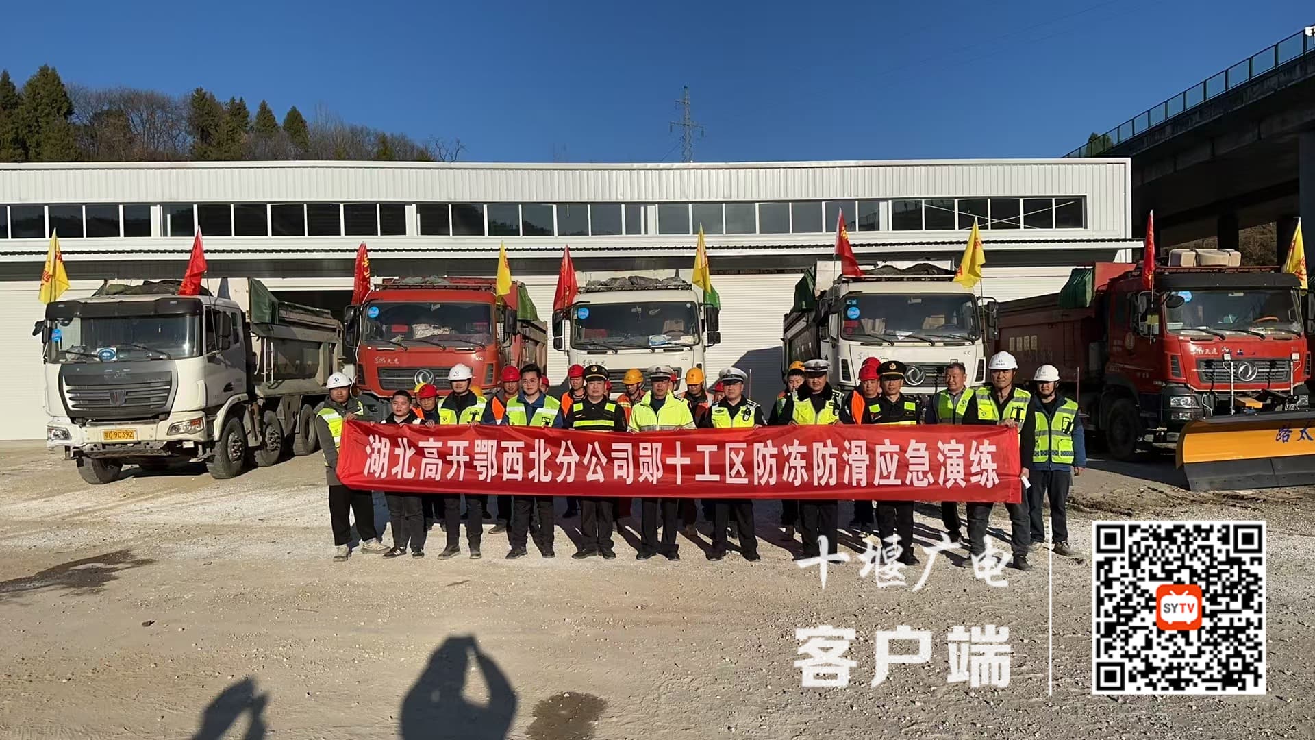 微信图片_20241216162600