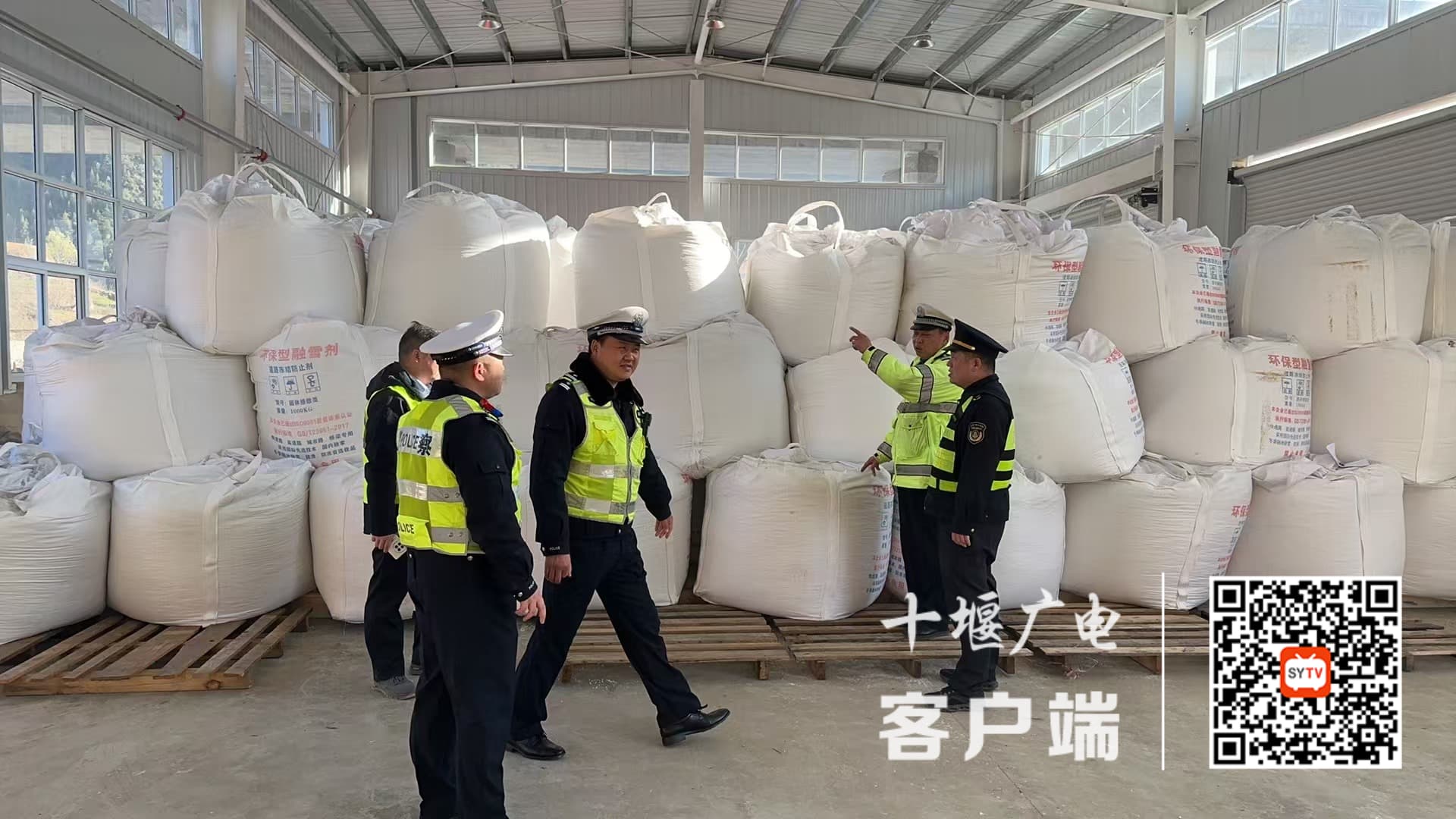 微信图片_20241216162933
