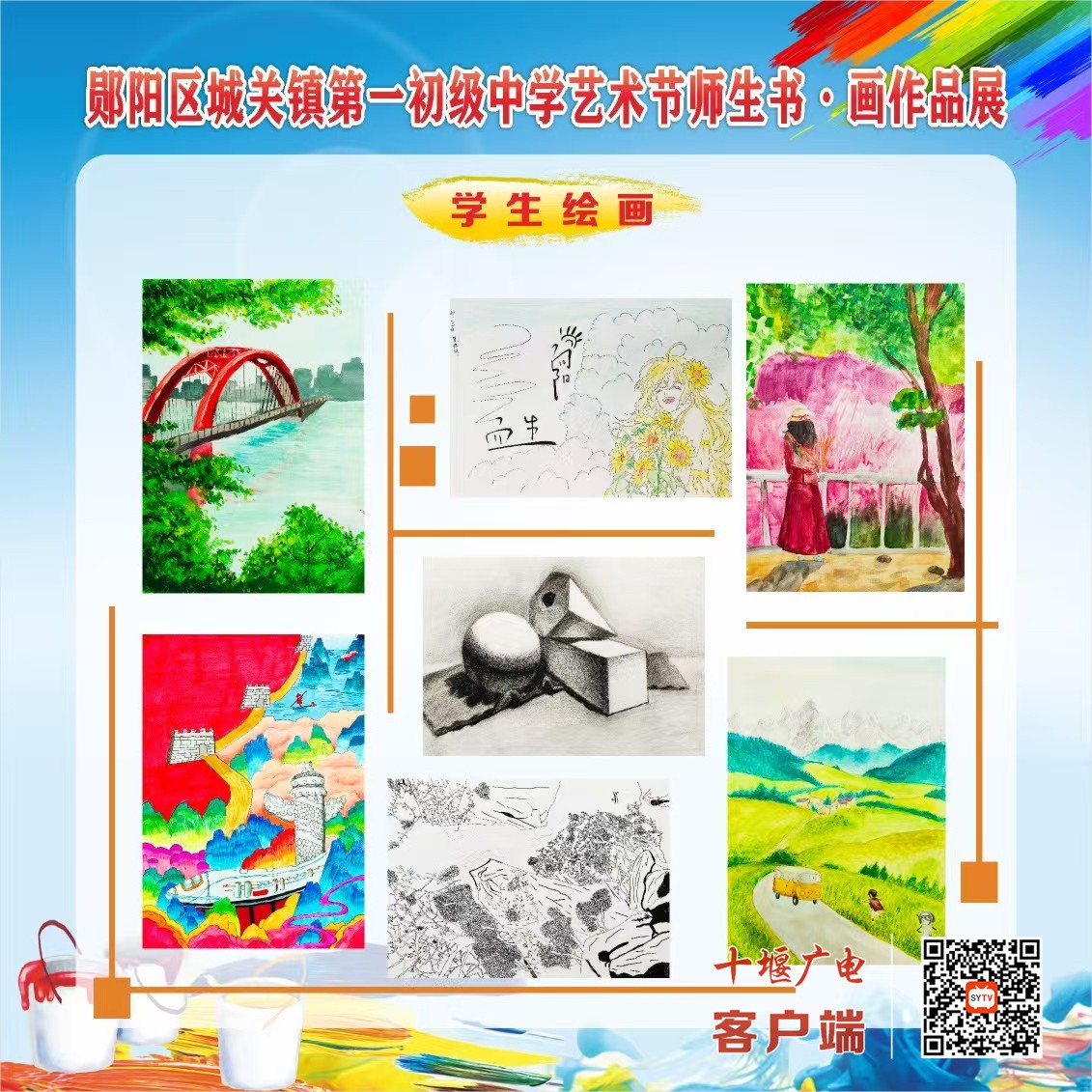 5b6543d684f8e60fbbeac1c153b0743