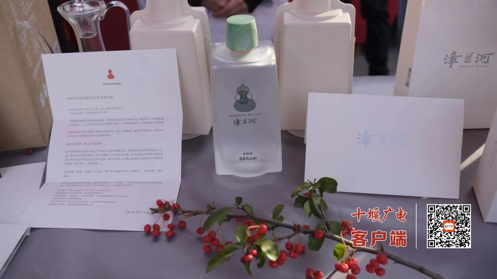 微信图片_20241219110253