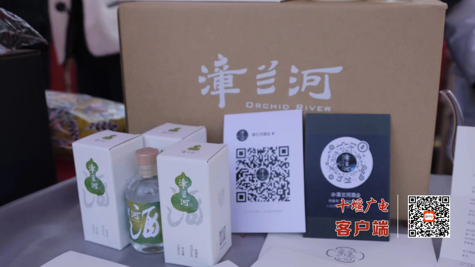 微信图片_20241219110322