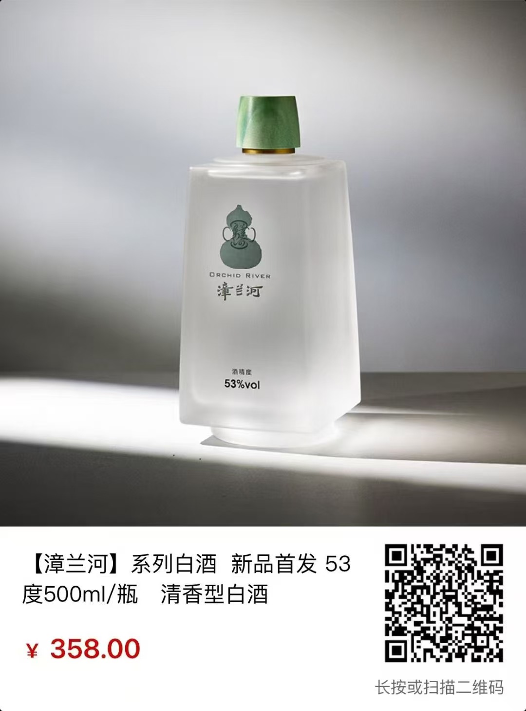微信图片_20241219110831