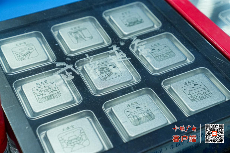 九宫
