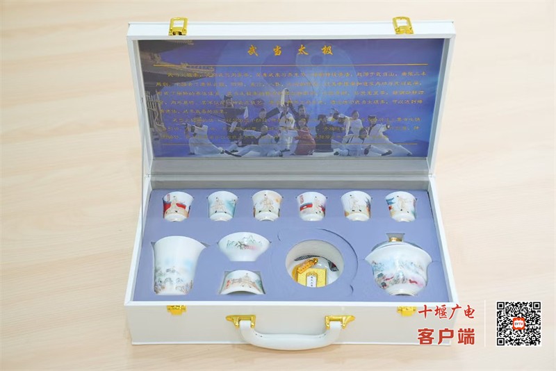 武当太极茶具