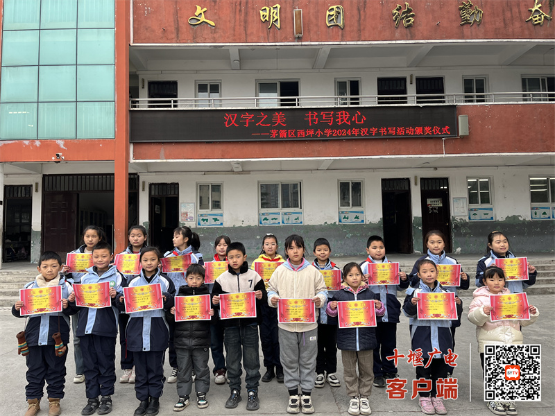 微信图片_20241219185454_副本