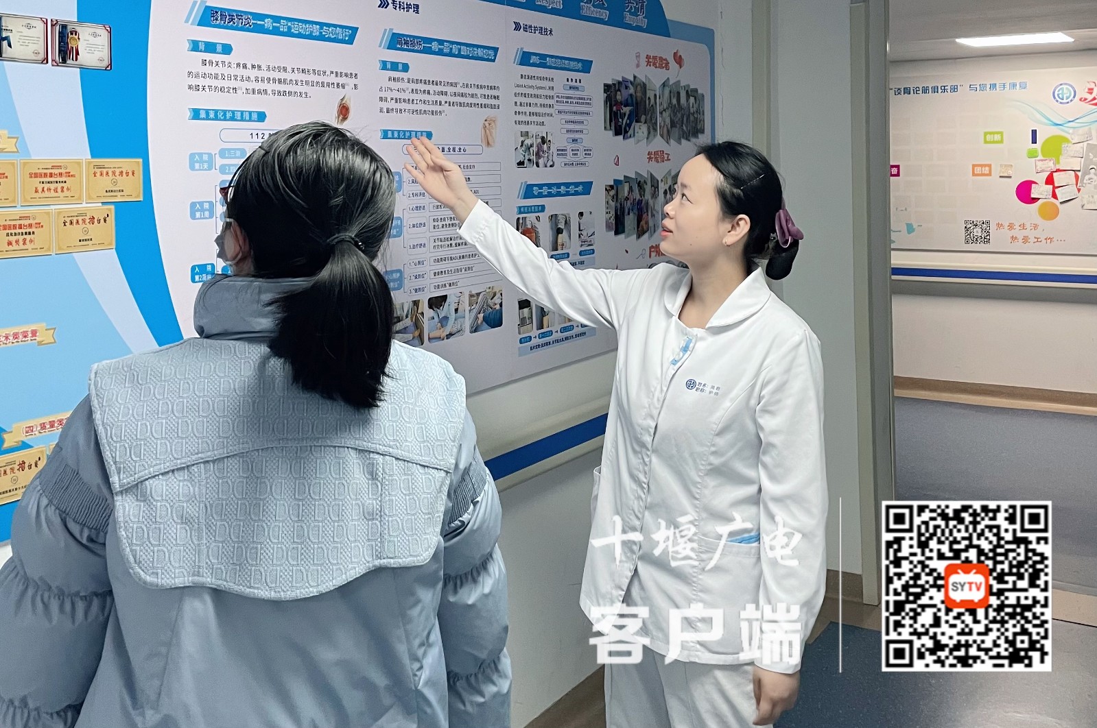 微信图片_20241219205050