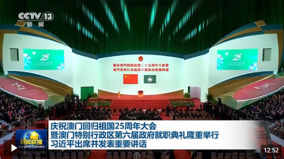 360截图20241220212621253
